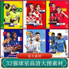 锦绣娱乐有限公司_世界杯高清直播_全球足球资讯平台